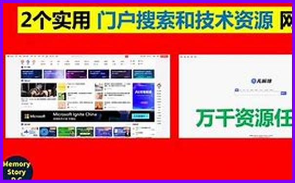 天目山避暑胜地农家乐